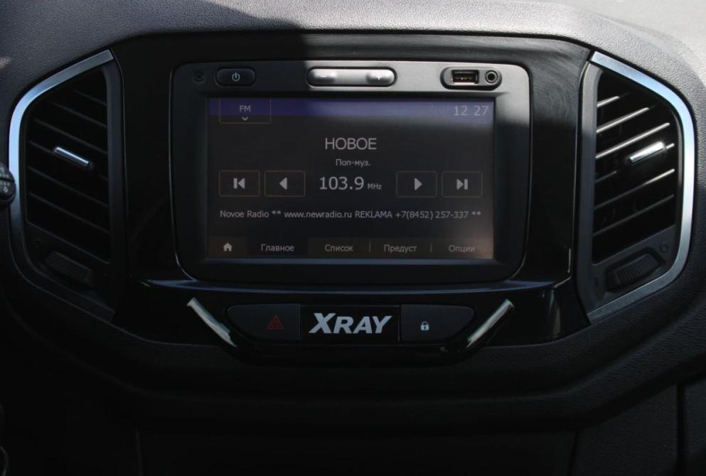 Lada (ВАЗ) XRAY I Саратов  - изображение 22