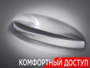 Mercedes-Benz GLS II (X167) Москва  - изображение 65