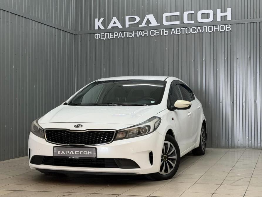 Kia Cerato III Рестайлинг (Classic) Магнитогорск  - изображение 1