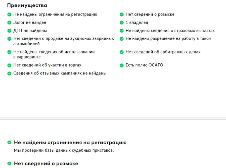 Kia Seltos I Санкт-Петербург  - изображение 2