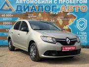 Renault Logan II Набережные Челны  - изображение 16