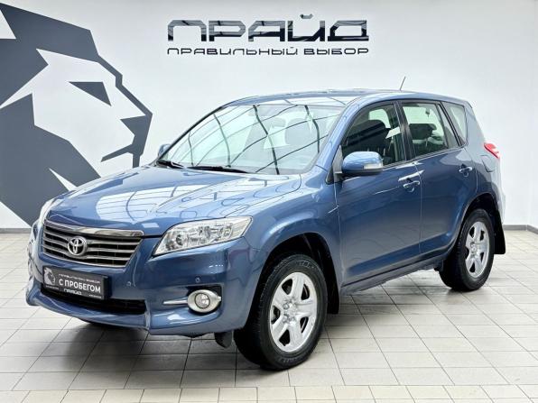 Toyota RAV4 III (XA30) Рестайлинг с пробегом 2011 года, цена 1 519 900 рублей, 223000 км, внедорожник, Автокод Объявления