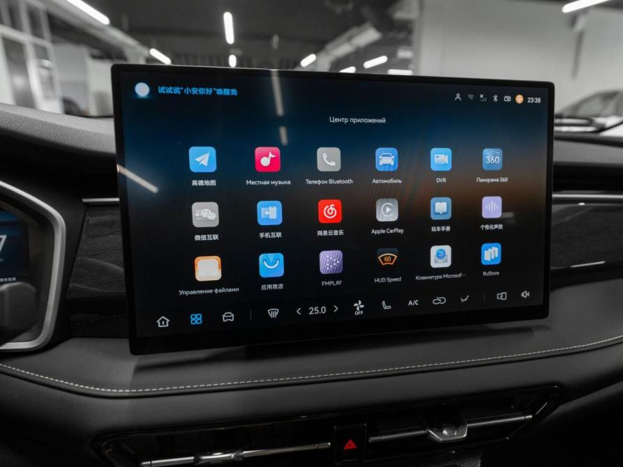 Changan CS75 Pro Москва  - изображение 23