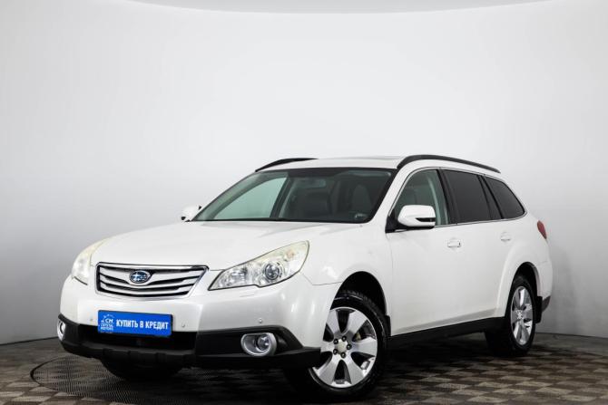 Subaru Legacy IV с пробегом 2011 года, цена 1 249 000 рублей, 292000 км, универсал, Автокод Объявления
