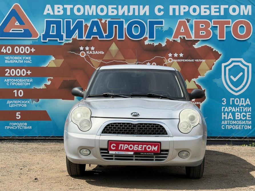 Lifan Smily I (320) Набережные Челны  - изображение 8