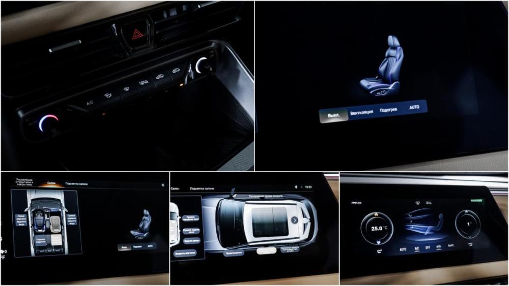 GAC GS3 Москва  - изображение 20