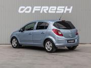 Opel Corsa D Краснодар  - изображение 21