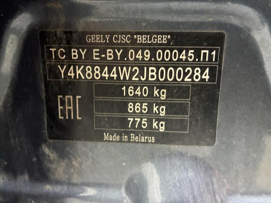 Geely Emgrand 7 I Рестайлинг Пермь  - изображение 16