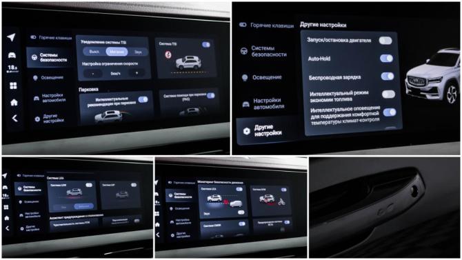 Geely Monjaro I с пробегом 2023 года, цена 3 290 000 рублей, 27931 км, внедорожник, Автокод Объявления