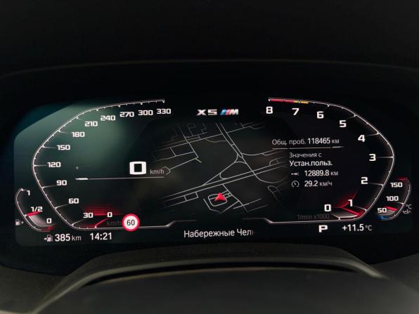 BMW X5 IV (G05/G18) с пробегом 2020 года, цена 7 520 000 рублей, 118465 км, внедорожник, Автокод Объявления