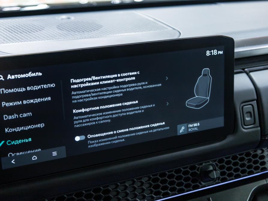 Kia Tasman Санкт-Петербург  - изображение 25