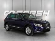 Volkswagen Tiguan II Ростов-на-Дону  - изображение 19