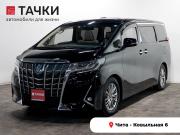 Toyota Alphard III Рестайлинг Чита  - изображение 32
