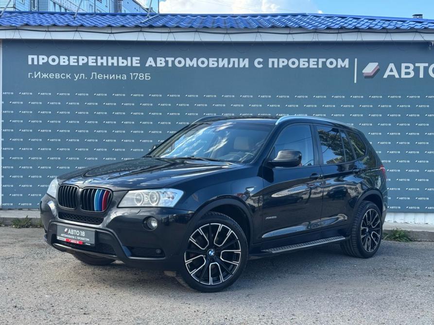 BMW X3 II (F25) Ижевск  - изображение 1
