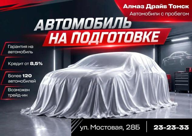 Chery Arrizo 8 с пробегом 2023 года, цена 2 150 000 рублей, 26000 км, седан, Автокод Объявления