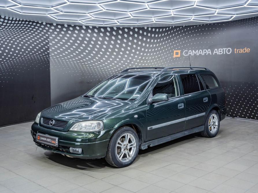 Opel Astra G Самара  - изображение 1