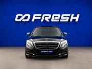 Mercedes-Benz Maybach S-Класс I (X222) Москва  - изображение 33