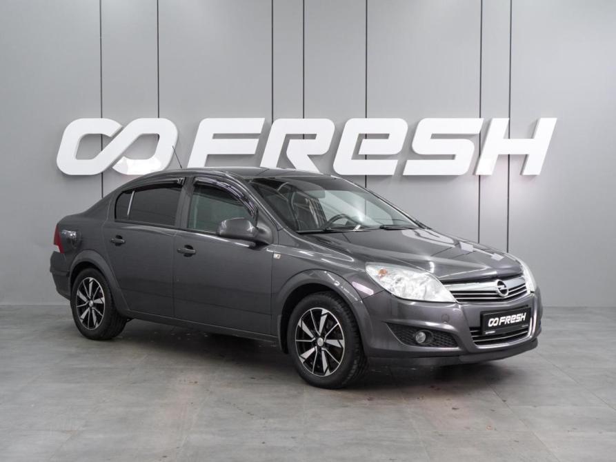 Opel Astra H Рестайлинг Воронеж  - изображение 1