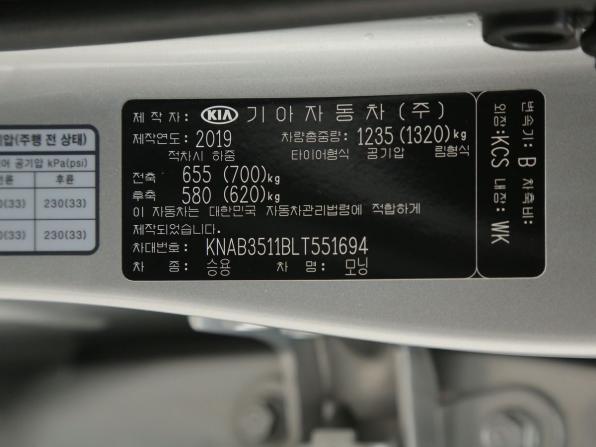 Kia Morning III с пробегом 2019 года, цена 1 220 000 рублей, 109800 км, хэтчбек, Автокод Объявления