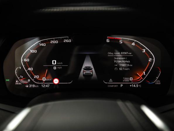 BMW X7 I (G07) с пробегом 2020 года, цена 8 137 000 рублей, 93560 км, внедорожник, Автокод Объявления