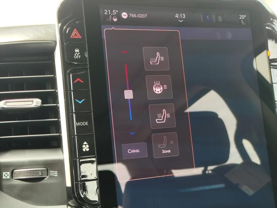 Ram 1500 V Рестайлинг Санкт-Петербург  - изображение 32