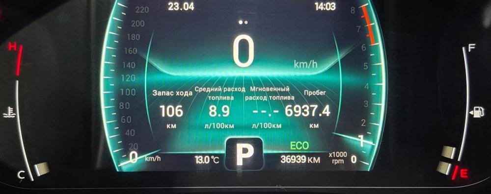 Chery Tiggo 4 Pro I Воронеж  - изображение 9