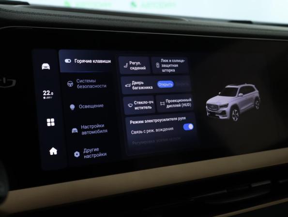Geely Monjaro I с пробегом 2024 года, цена 3 699 000 рублей, 9652 км, внедорожник, Автокод Объявления