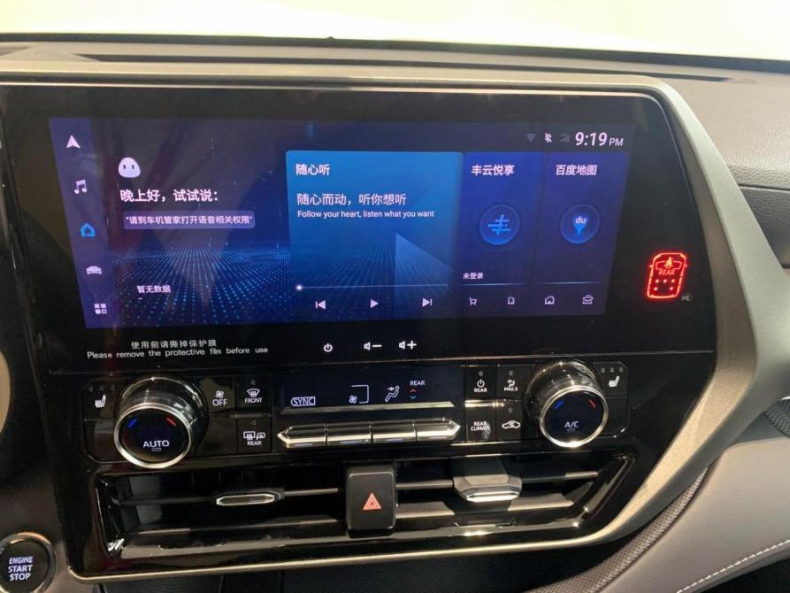 Toyota Highlander IV (XU70) Москва  - изображение 14