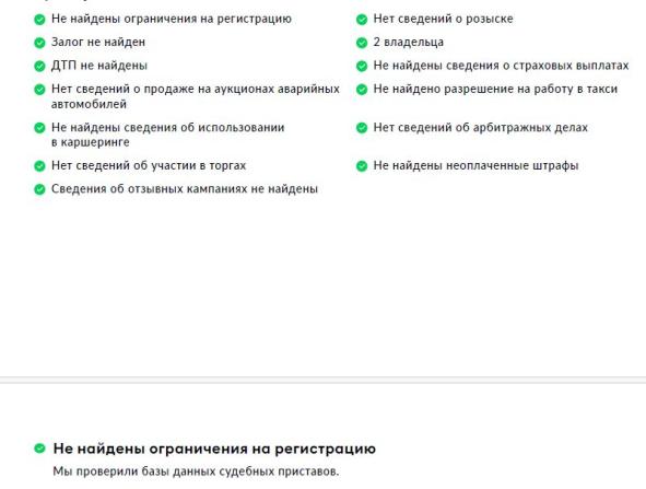 Kia Soul III с пробегом 2021 года, цена 2 090 000 рублей, 106120 км, хэтчбек, Автокод Объявления