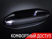 JETOUR T2 Москва  - изображение 55