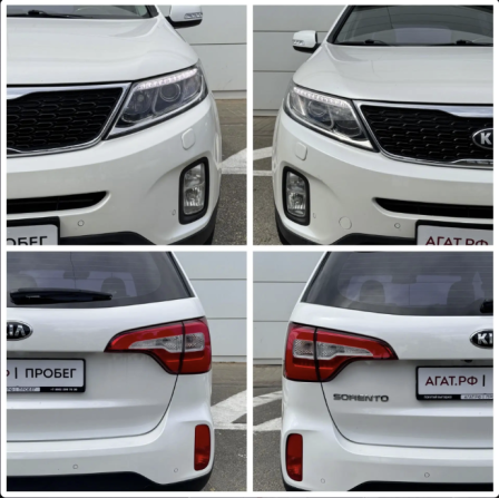 Kia Sorento II Рестайлинг с пробегом 2013 года, цена 1 990 000 рублей, 130000 км, внедорожник, Автокод Объявления