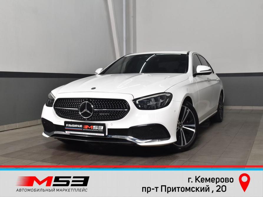 Mercedes-Benz E-Класс V (W213 S213 C238) Рестайлинг Кемерово  - изображение 1