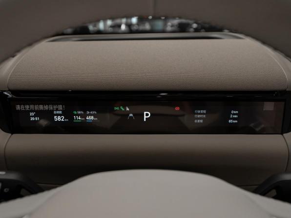 Geely Galaxy M9 с пробегом 2025 года, цена 6 550 000 рублей, 50 км, внедорожник, Автокод Объявления