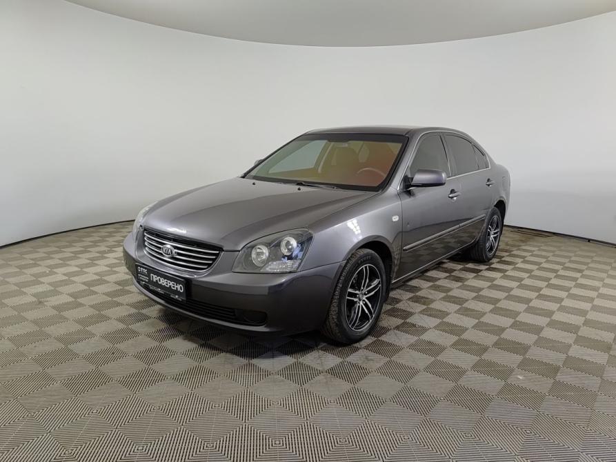 Kia Magentis II Уфа  - изображение 1