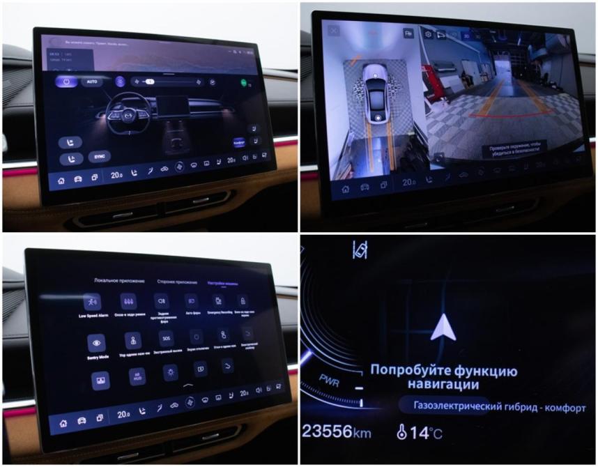 Mazda EZ-6 Москва  - изображение 18