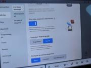 Li Auto (Lixiang) L7 I Рестайлинг Химки  - изображение 58