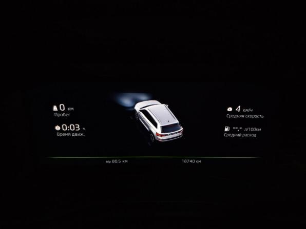 Skoda Kodiaq I Рестайлинг с пробегом 2024 года, цена 4 200 000 рублей, 18739 км, внедорожник, Автокод Объявления