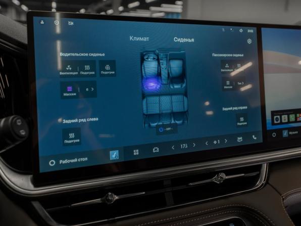 Geely Monjaro I Рестайлинг 2 с пробегом 2026 года, цена 4 400 000 рублей, 50 км, внедорожник, Автокод Объявления