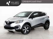 Renault Kaptur I Казань  - изображение 15