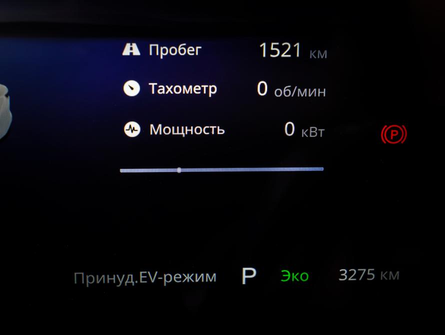 Voyah Passion I Москва  - изображение 17