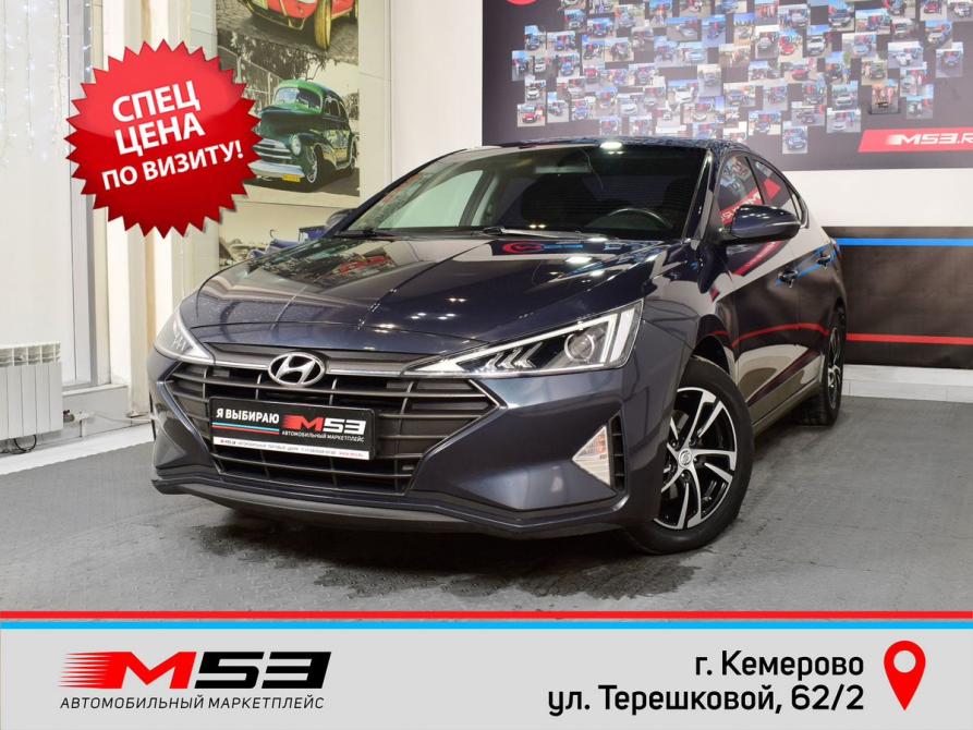 Hyundai Elantra VI (AD) Рестайлинг Кемерово  - изображение 1