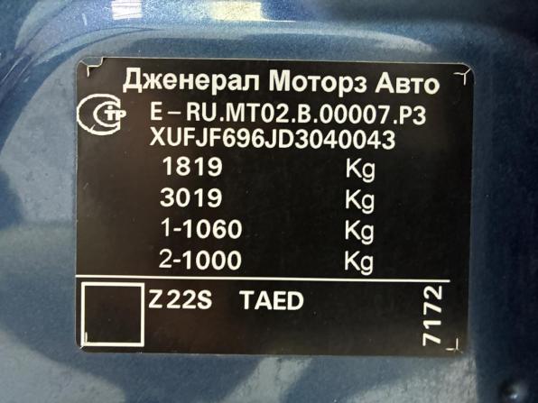 Chevrolet Cruze I Рестайлинг с пробегом 2013 года, цена 740 000 рублей, 112000 км, седан, Автокод Объявления