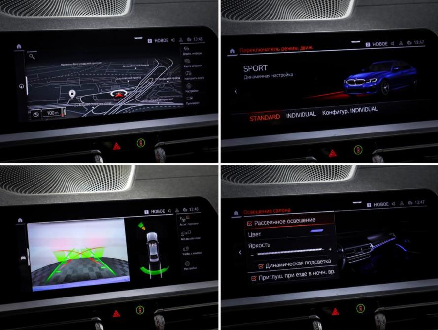 BMW 3 серии VII (G2x) Москва  - изображение 16