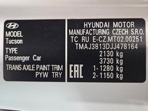 Hyundai Tucson III с пробегом 2017 года, цена 1 576 000 рублей, 234366 км, внедорожник, Автокод Объявления