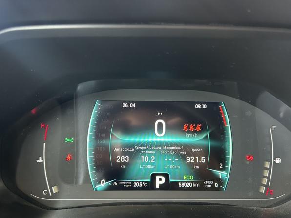 Chery Tiggo 7 Pro I с пробегом 2020 года, цена 1 620 000 рублей, 58020 км, внедорожник, Автокод Объявления
