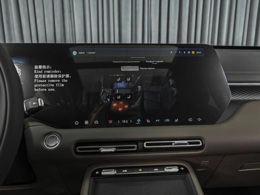 Changan CS55 Plus II Рестайлинг 2 Ставрополь  - изображение 15