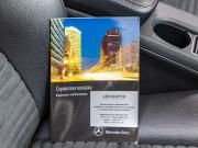 Mercedes-Benz CLA I (C117 X117) Волгоград  - изображение 79