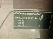 Skoda Octavia III (A7) Мурманск  - изображение 36