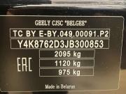 Geely Atlas I Санкт-Петербург  - изображение 35