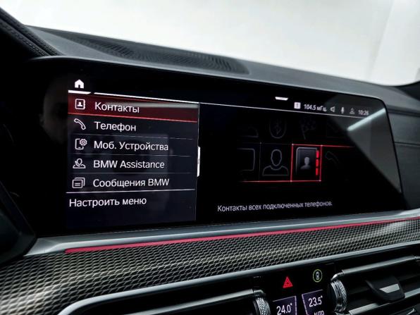 BMW X5 IV (G05/G18) с пробегом 2021 года, цена 7 900 000 рублей, 117729 км, внедорожник, Автокод Объявления